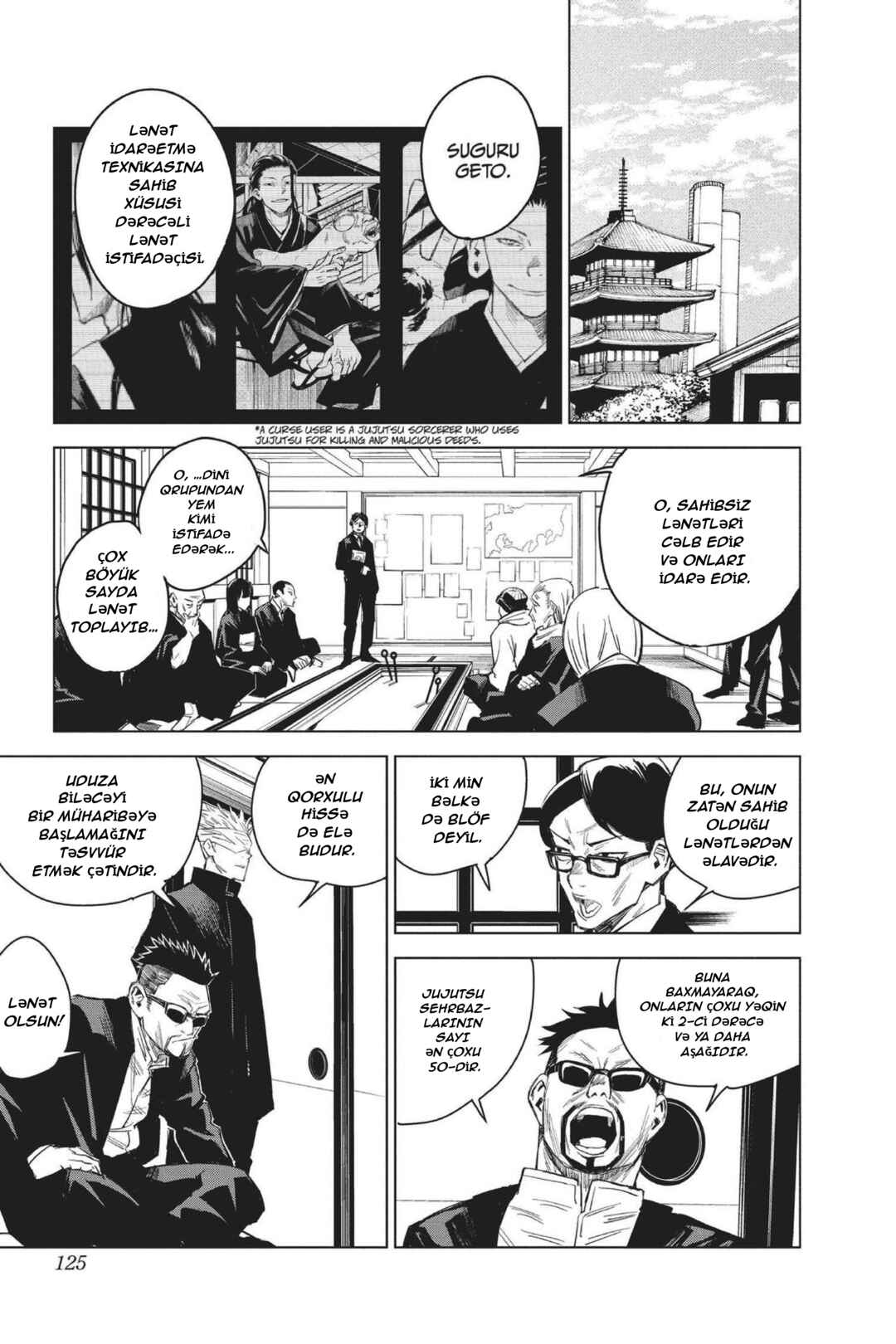 Chapter 3 - Page 21