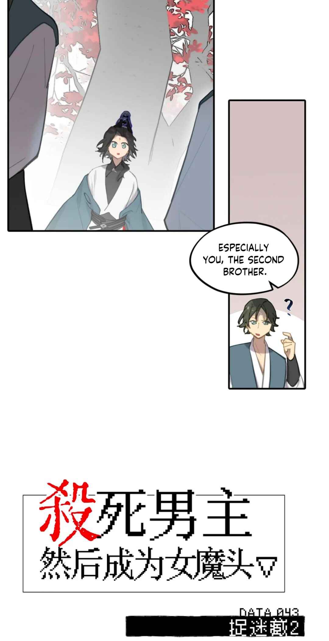 Chapter 43 - Page 5
