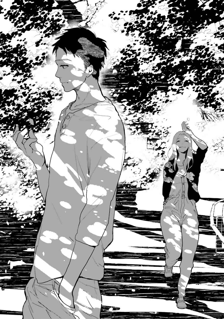 Chapter 1 - Page 9