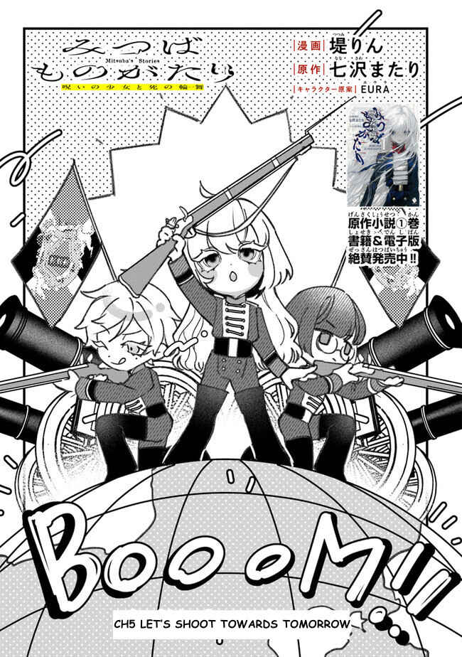 Chapter 5 - Page 1