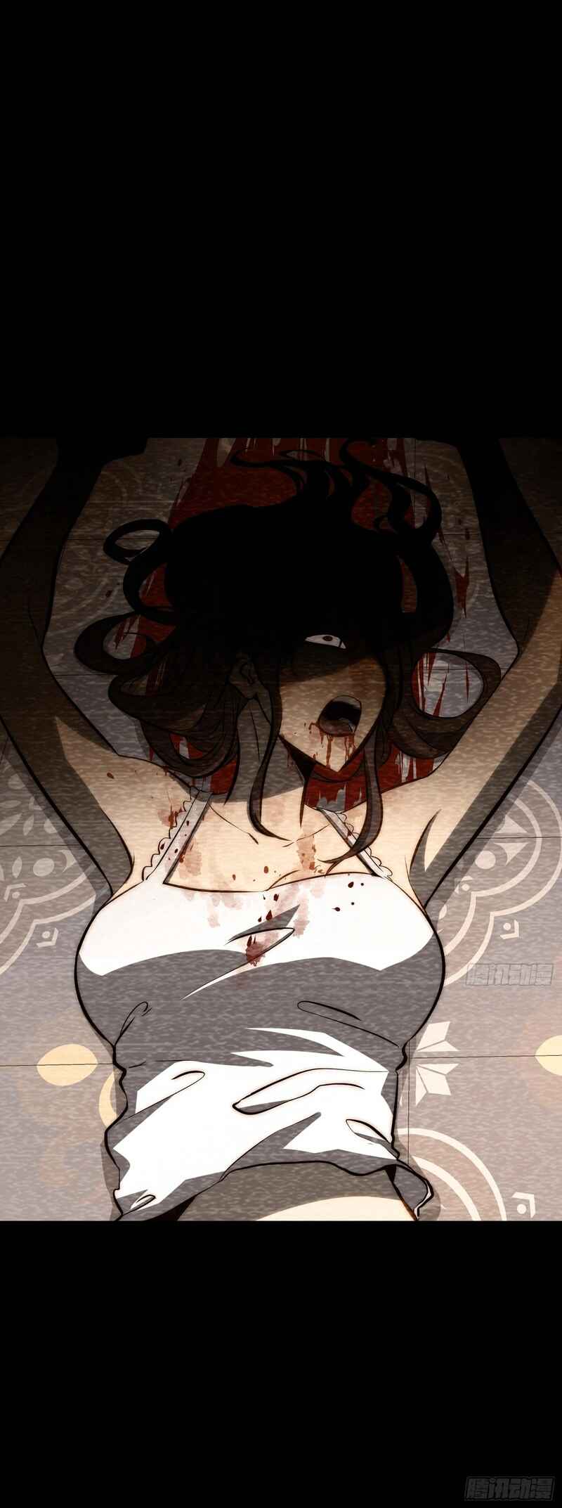 Chapter 94 - Page 17