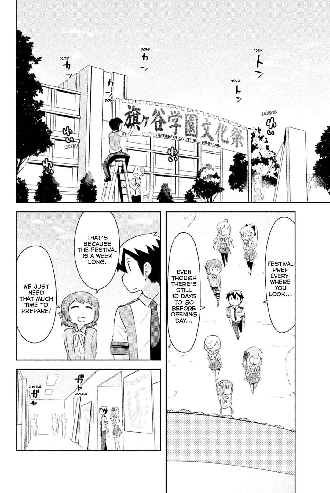 Chapter 25 - Page 3