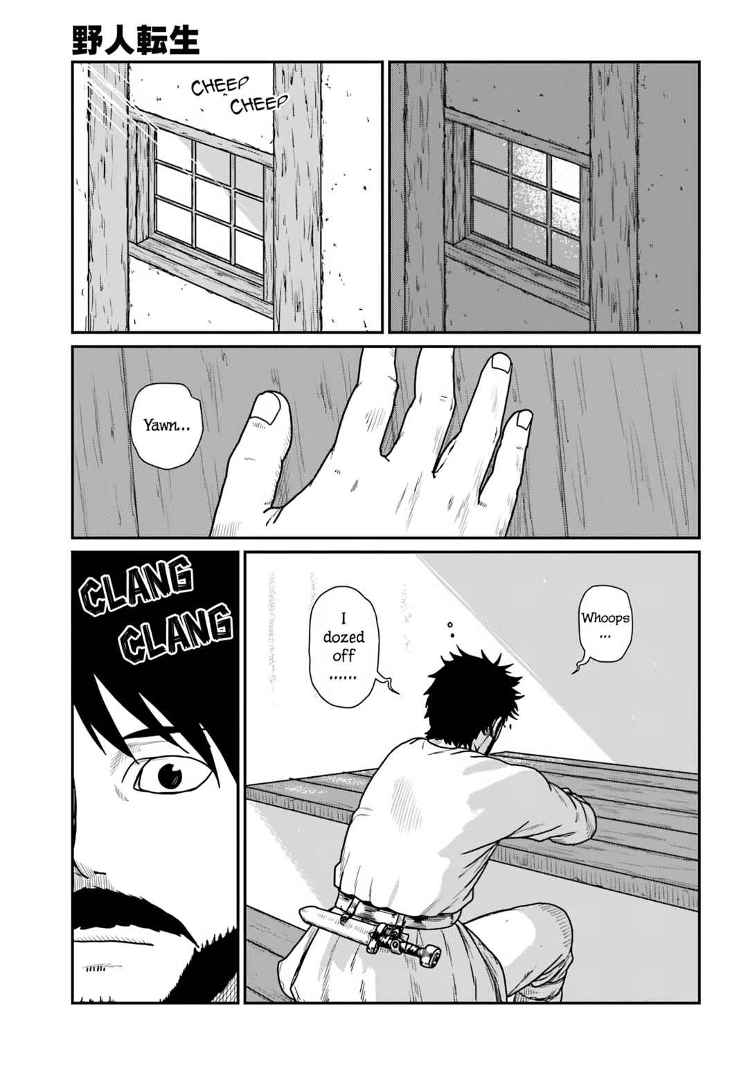 Chapter 59 - Page 17