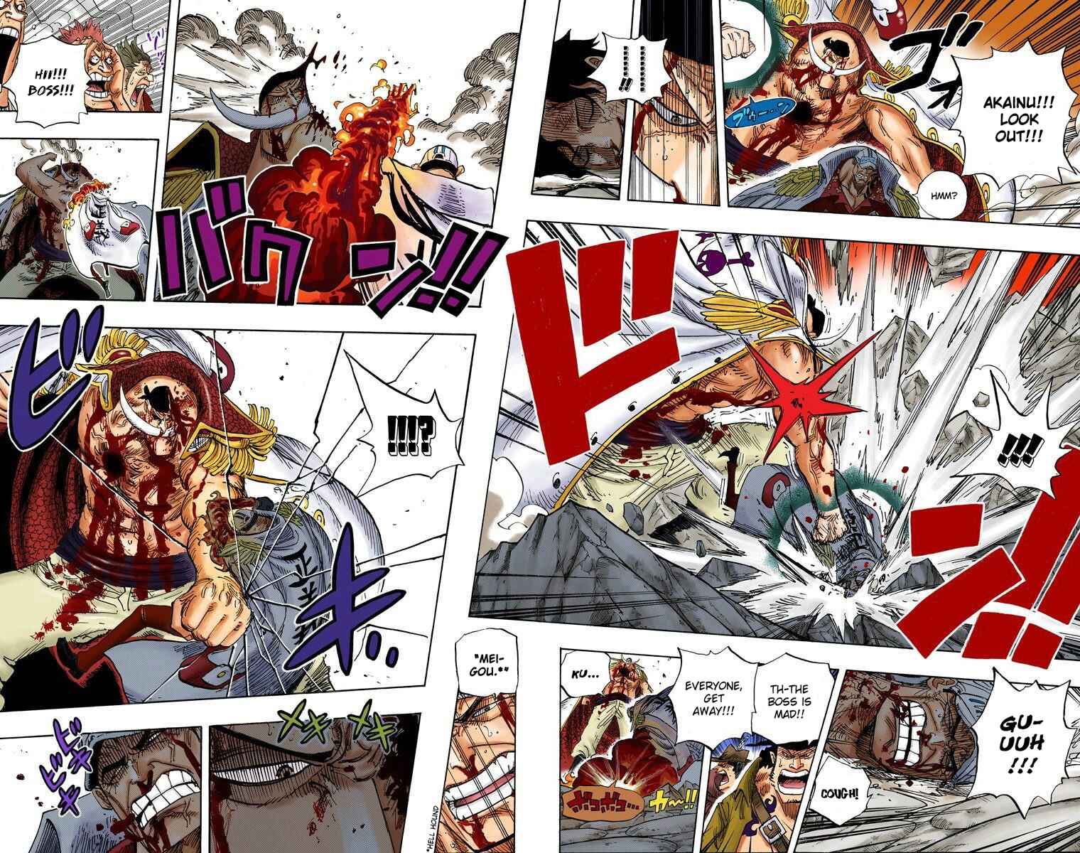 Chapter 575 - Page 6