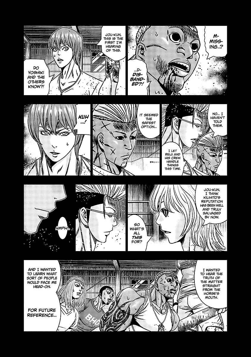 Chapter 166 - Page 7