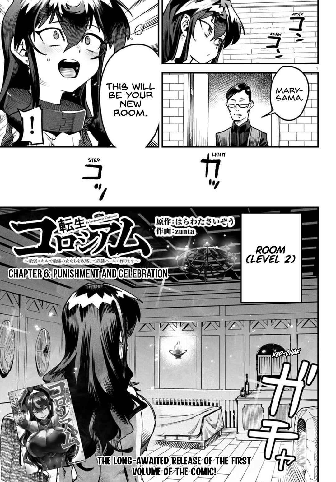 Chapter 6 - Page 2