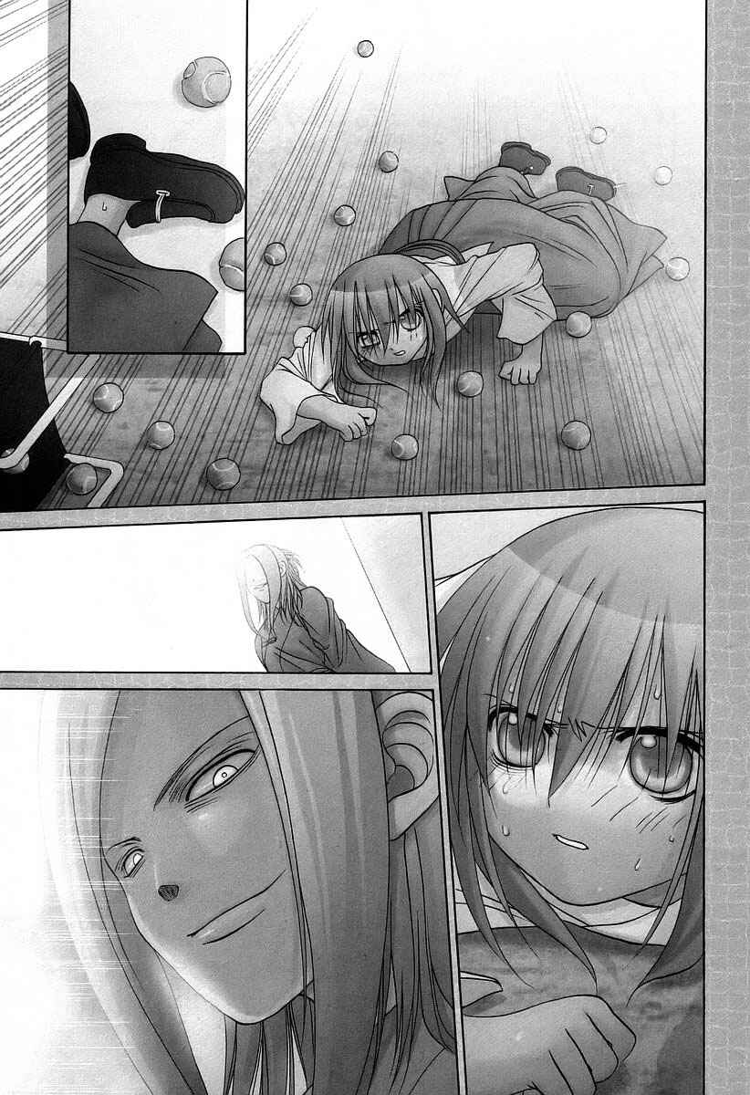Chapter 51 - Page 1