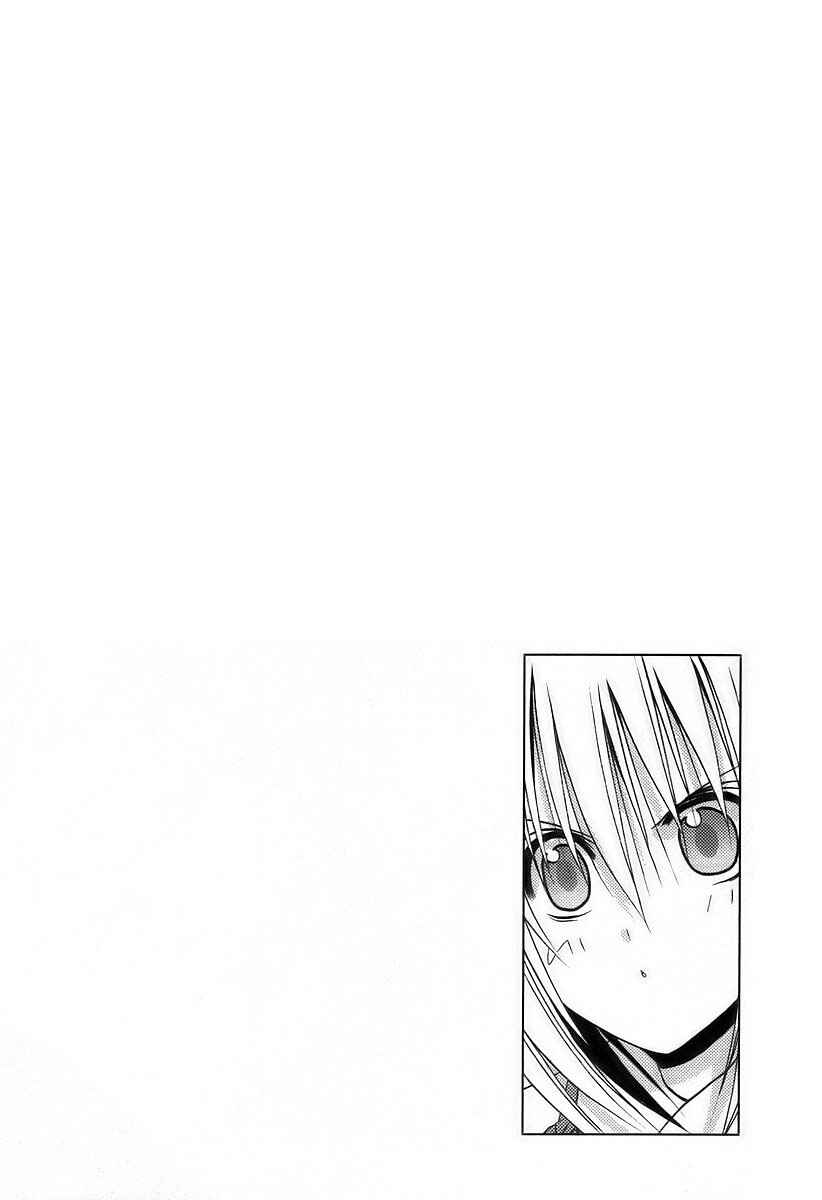 Chapter 51 - Page 3