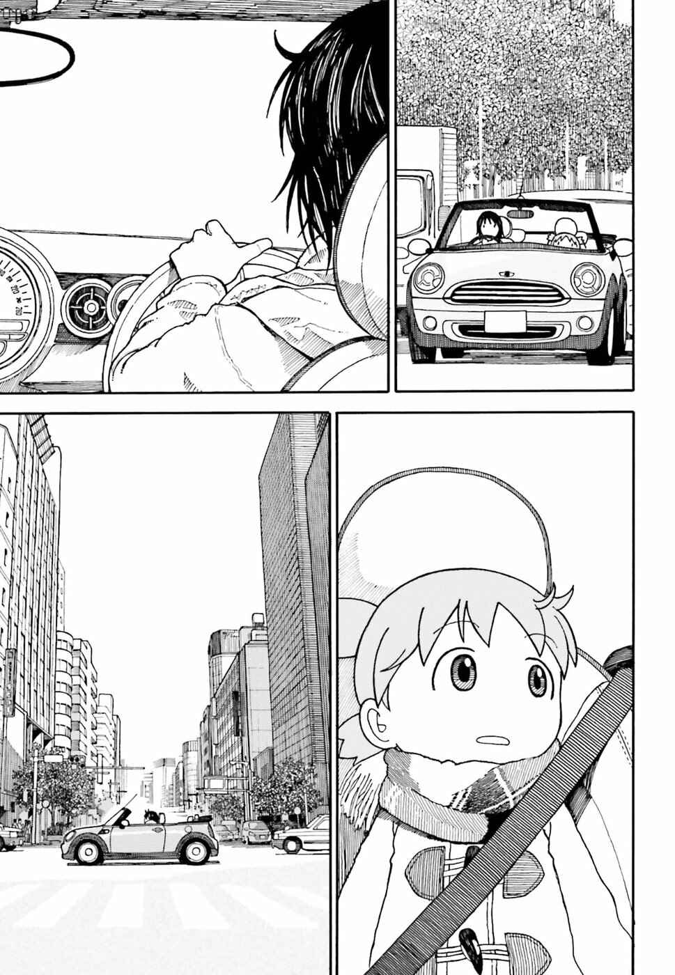 Chapter 97 - Page 42