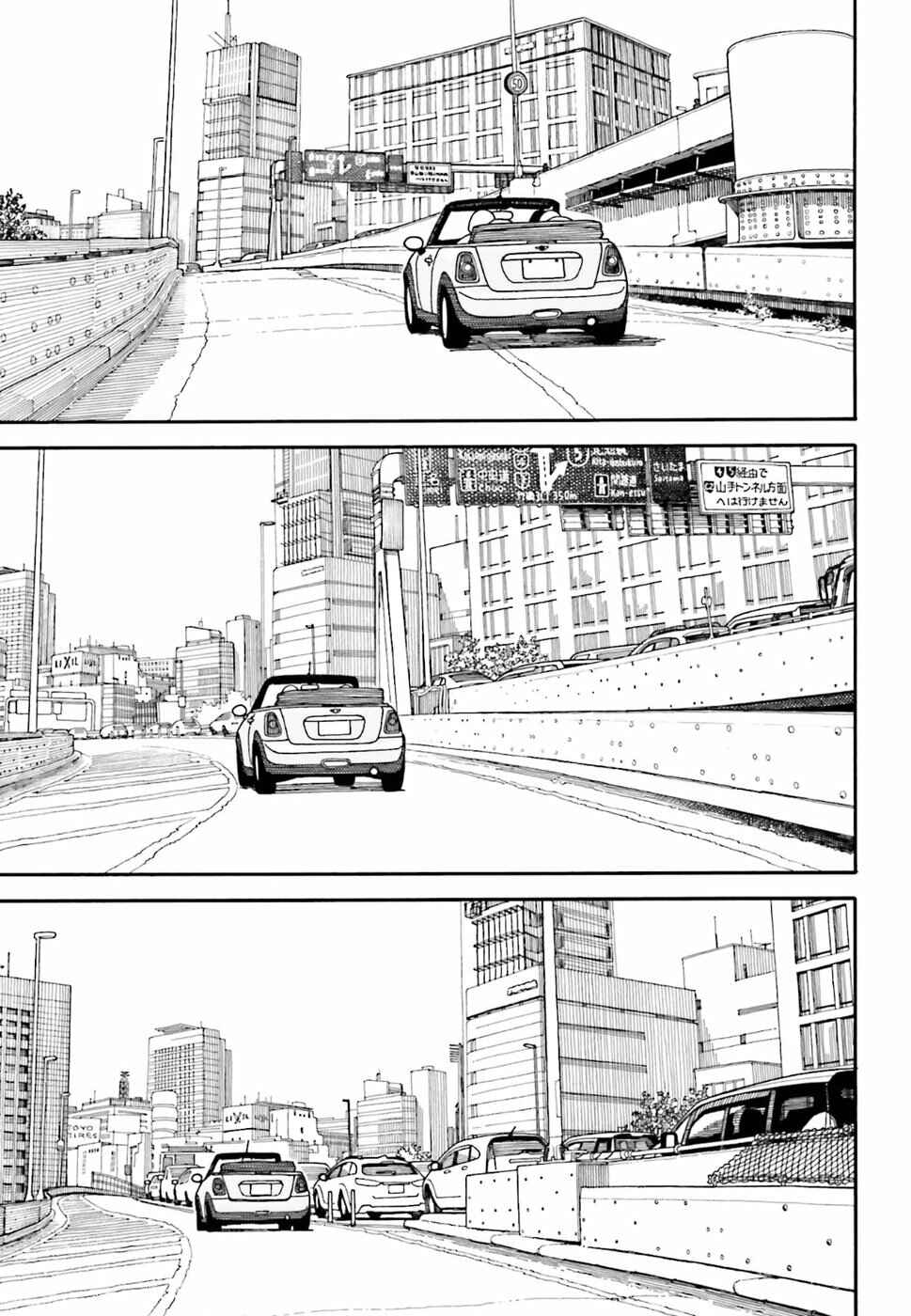 Chapter 97 - Page 44