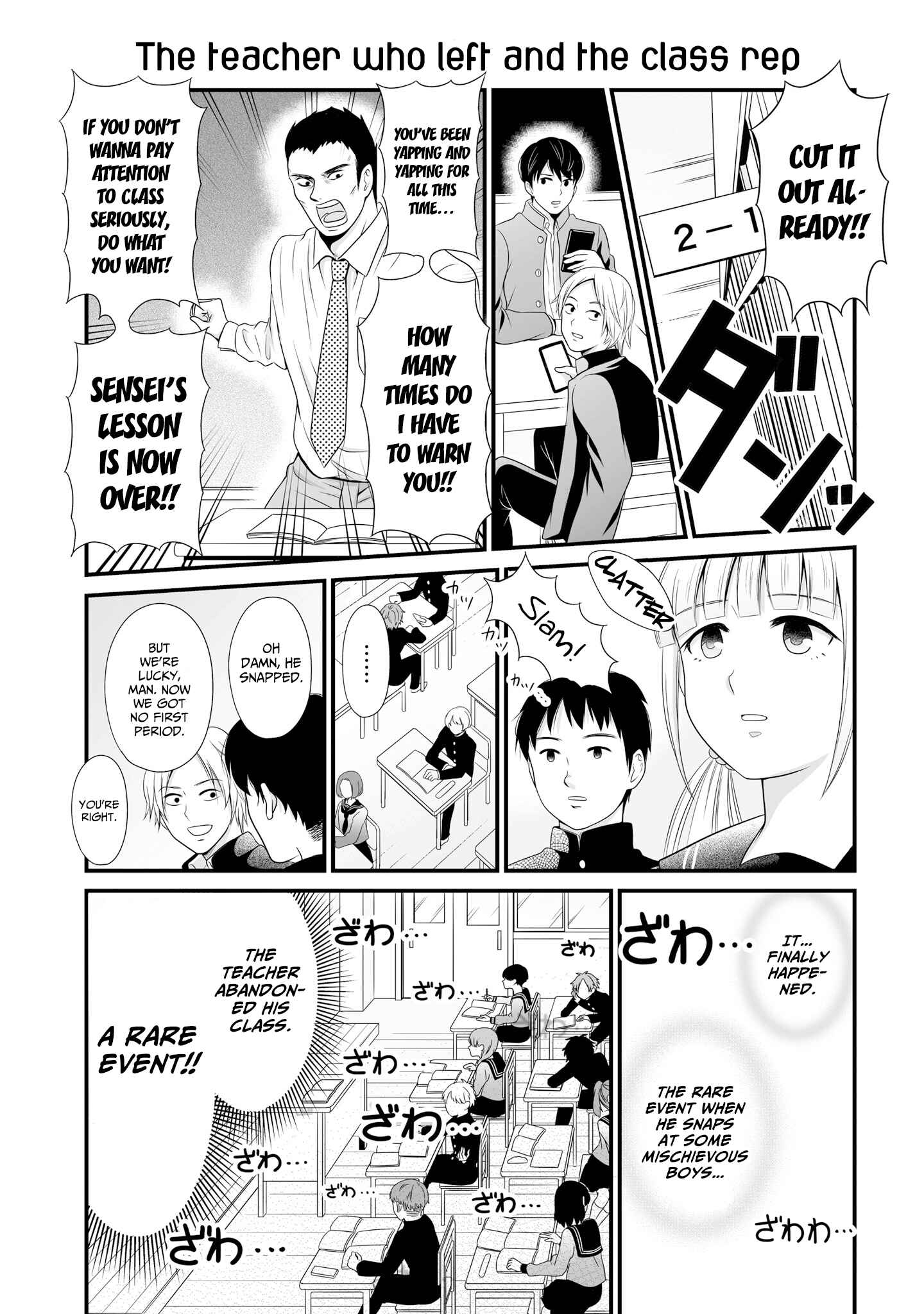 Chapter 14 - Page 1