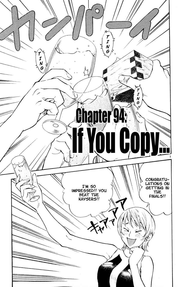 Chapter 94 - Page 1