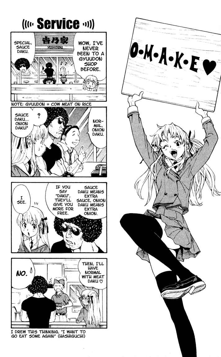 Chapter 94 - Page 19