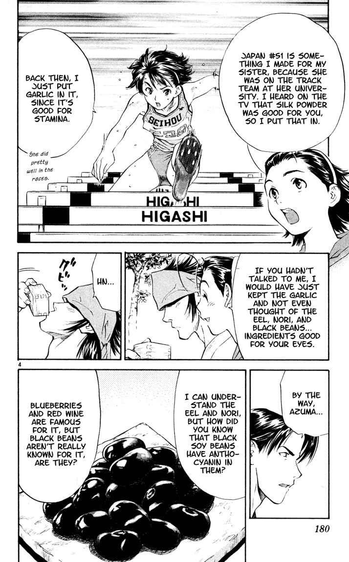 Chapter 94 - Page 4