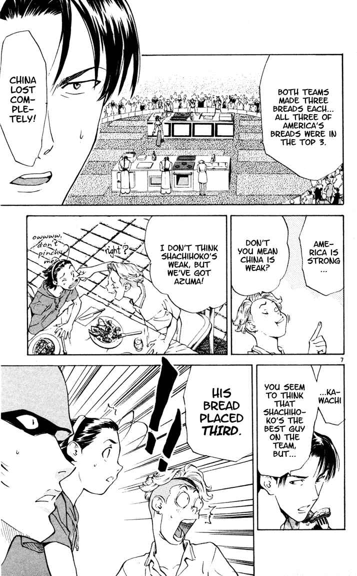 Chapter 94 - Page 7