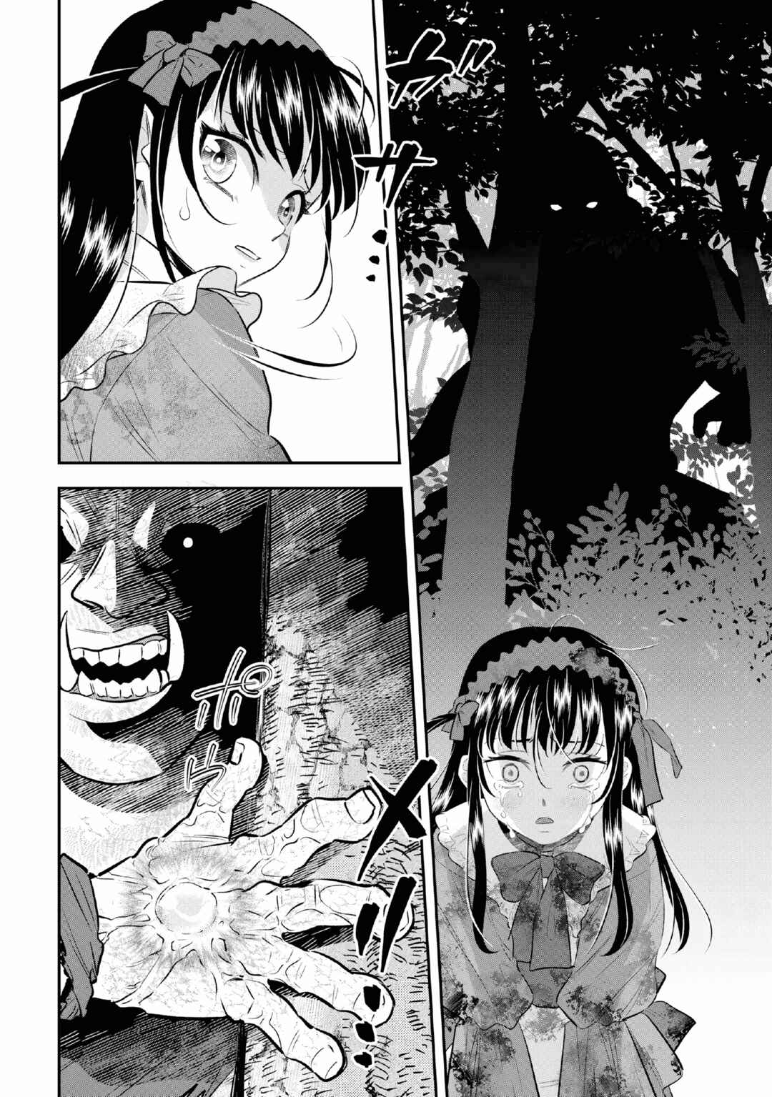 Chapter 7 - Page 2