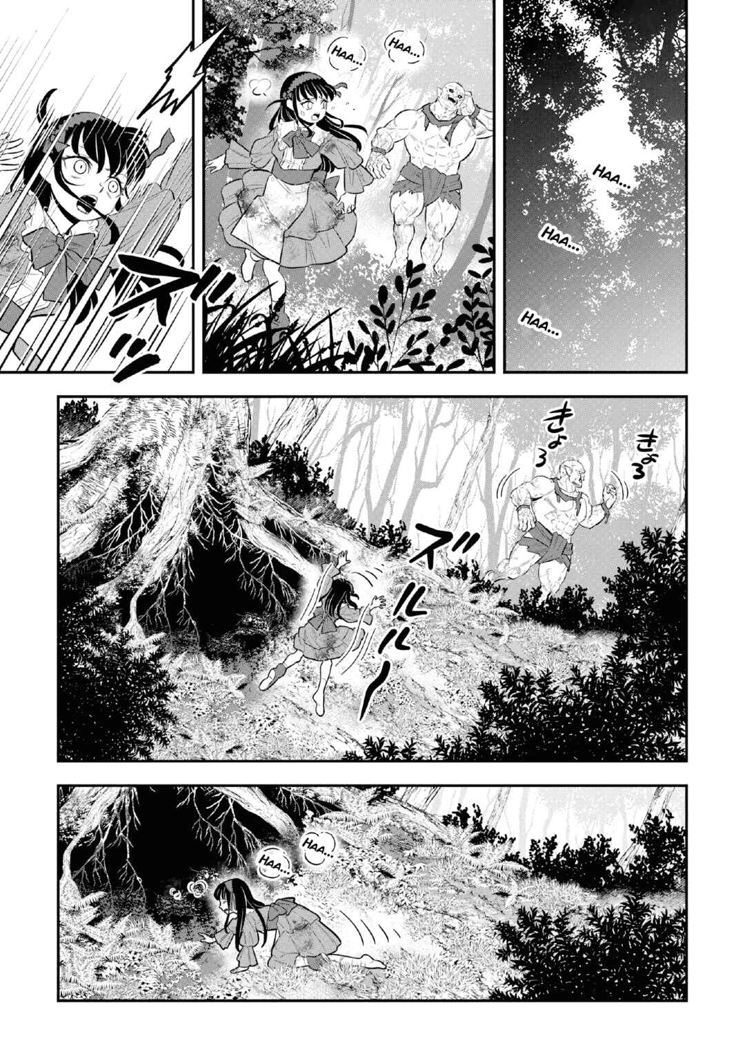 Chapter 7 - Page 5
