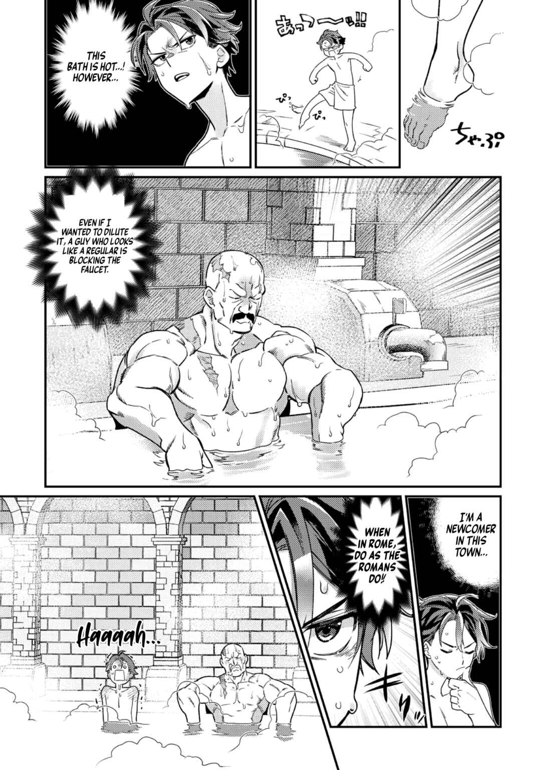 Chapter 7 - Page 14