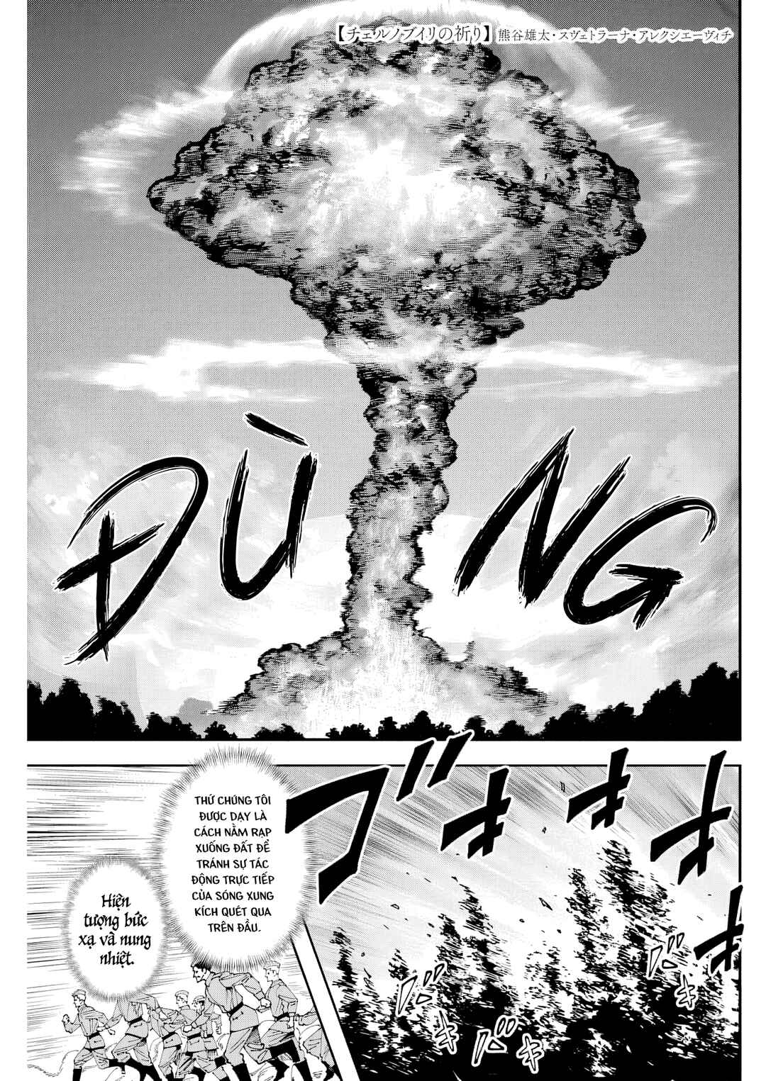 Chapter 6 - Page 2