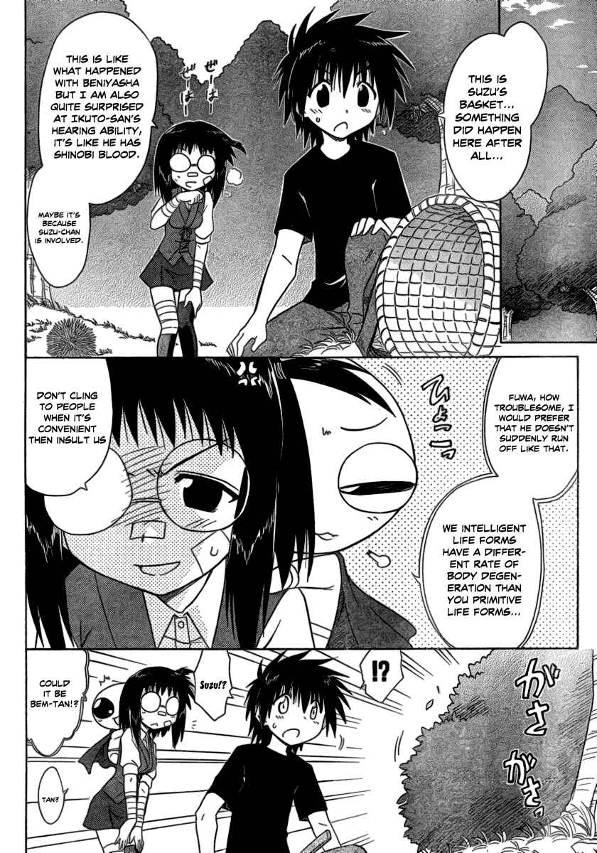 Chapter 104 - Page 12