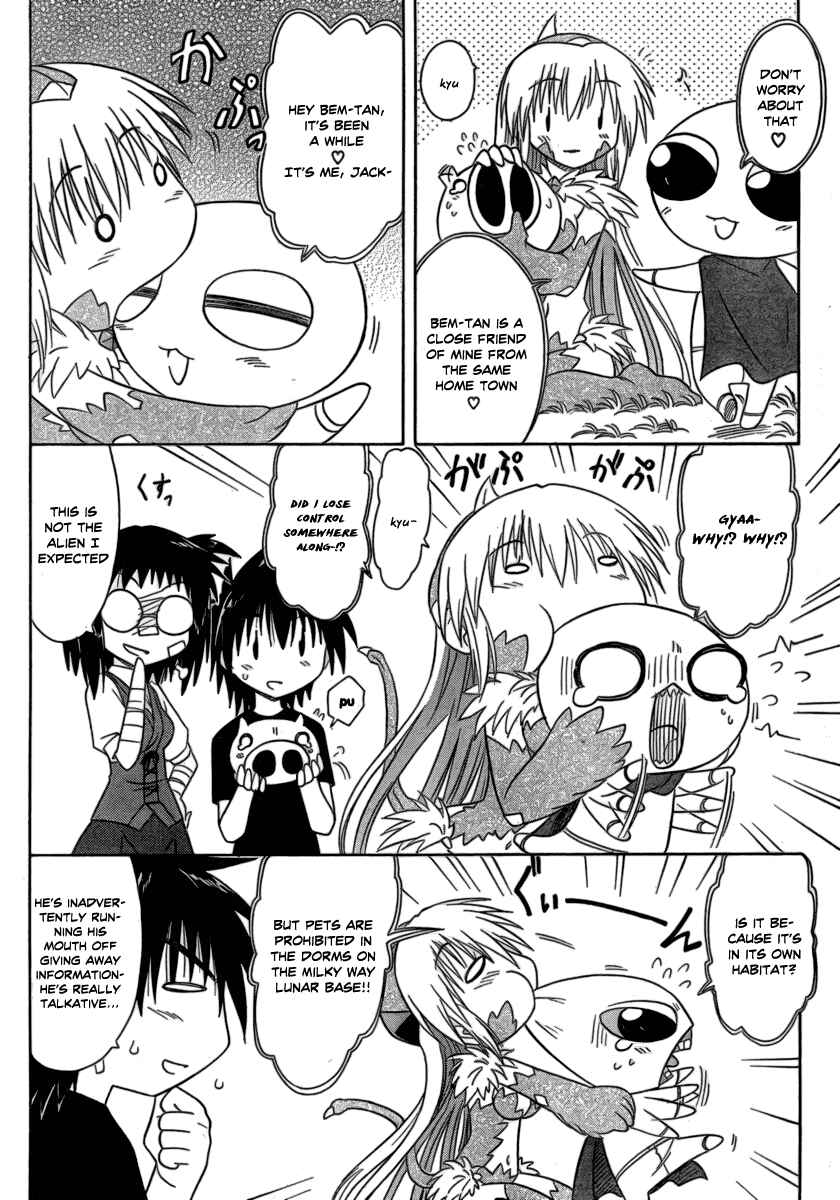 Chapter 104 - Page 16