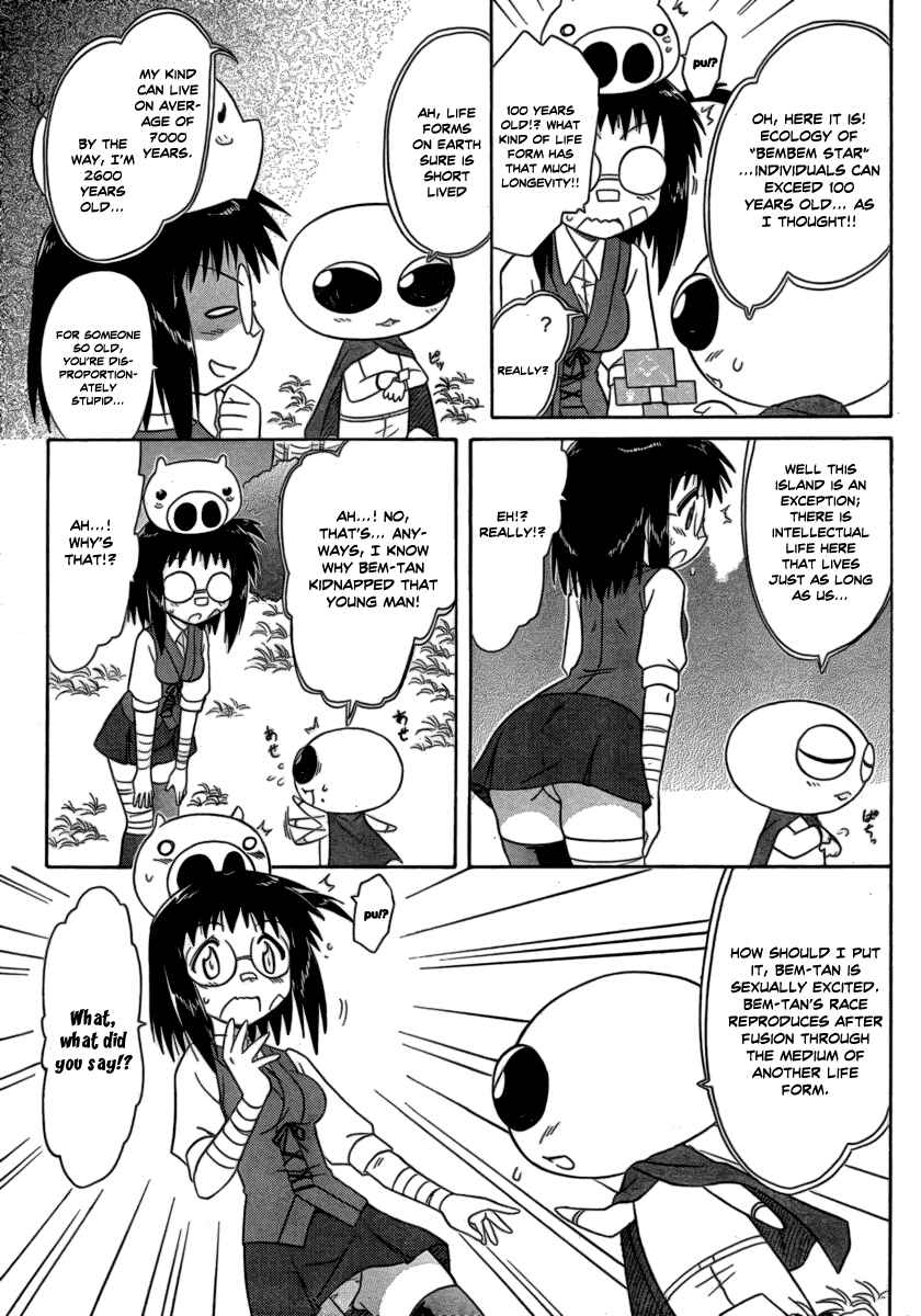 Chapter 104 - Page 19
