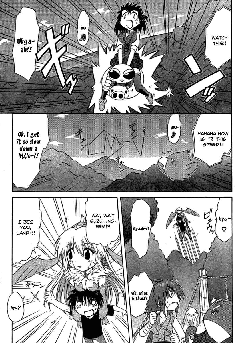 Chapter 104 - Page 21