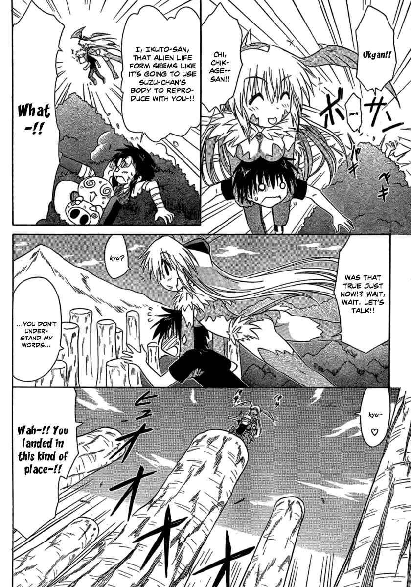 Chapter 104 - Page 24