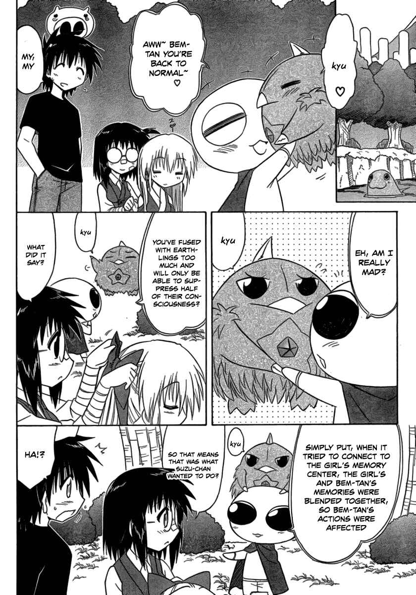 Chapter 104 - Page 28