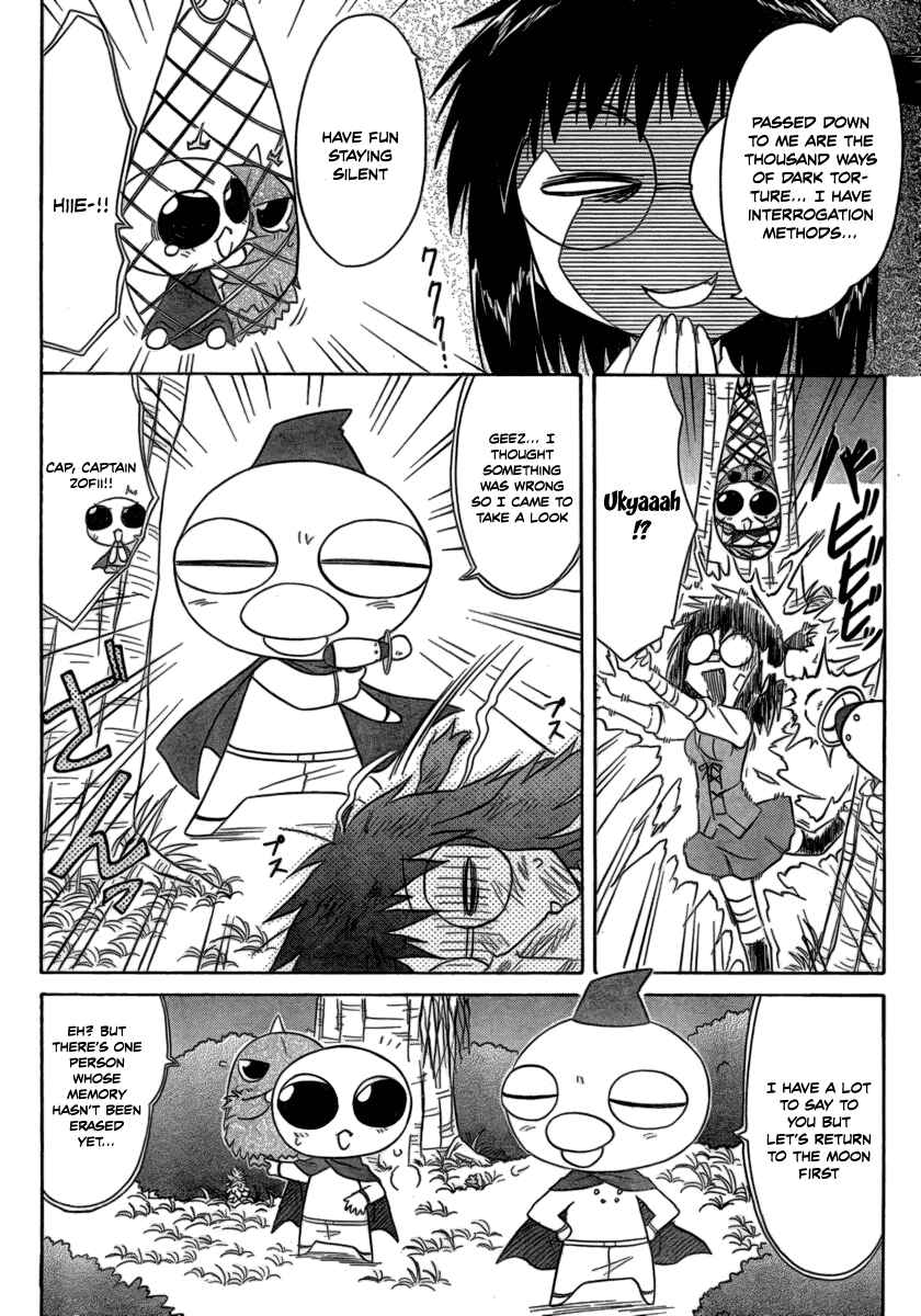 Chapter 104 - Page 32