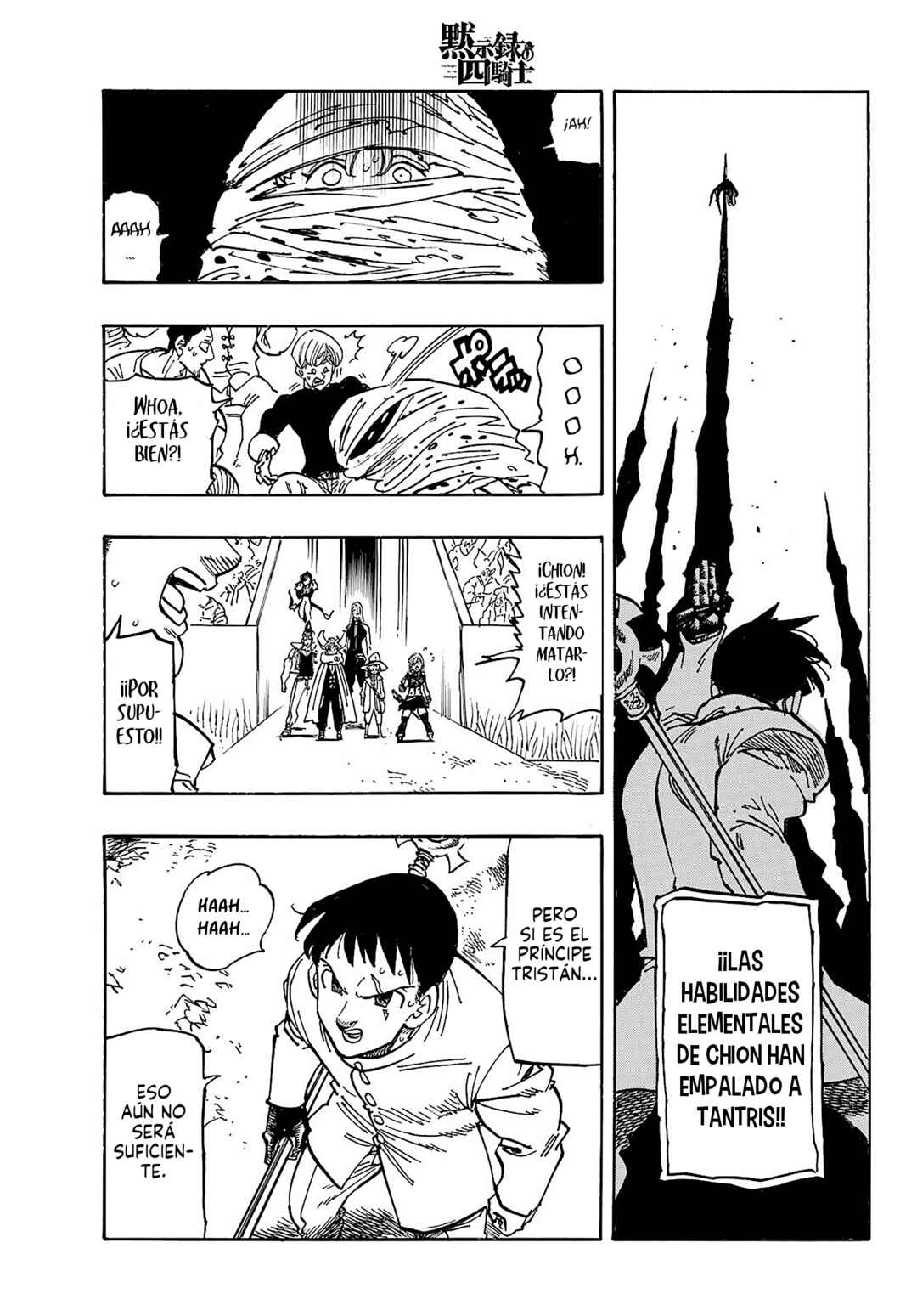 Chapter 178 - Page 16