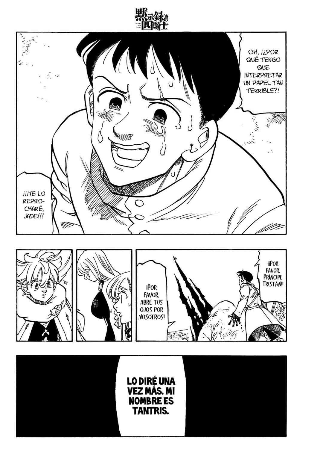 Chapter 178 - Page 19