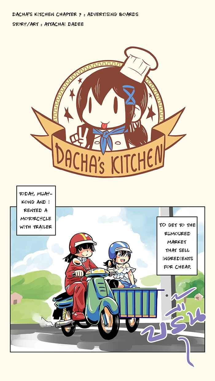 Chapter 7 - Page 2
