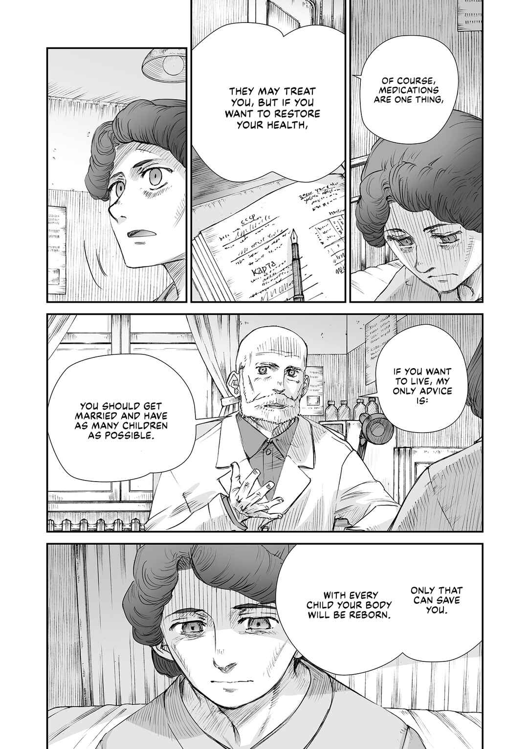 Chapter 32.11 - Page 5