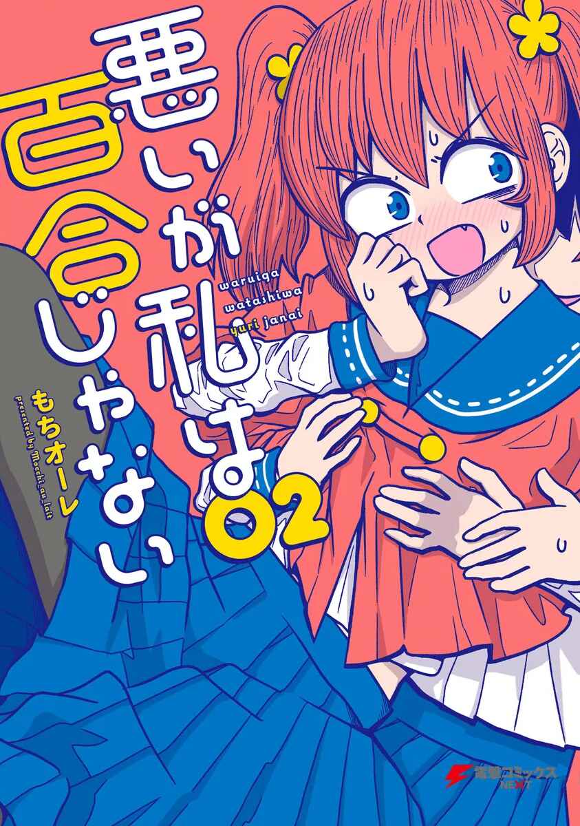 Chapter 10.5 - Page 1