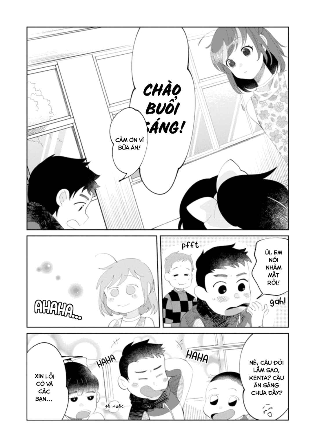 Chapter ? - Page 10