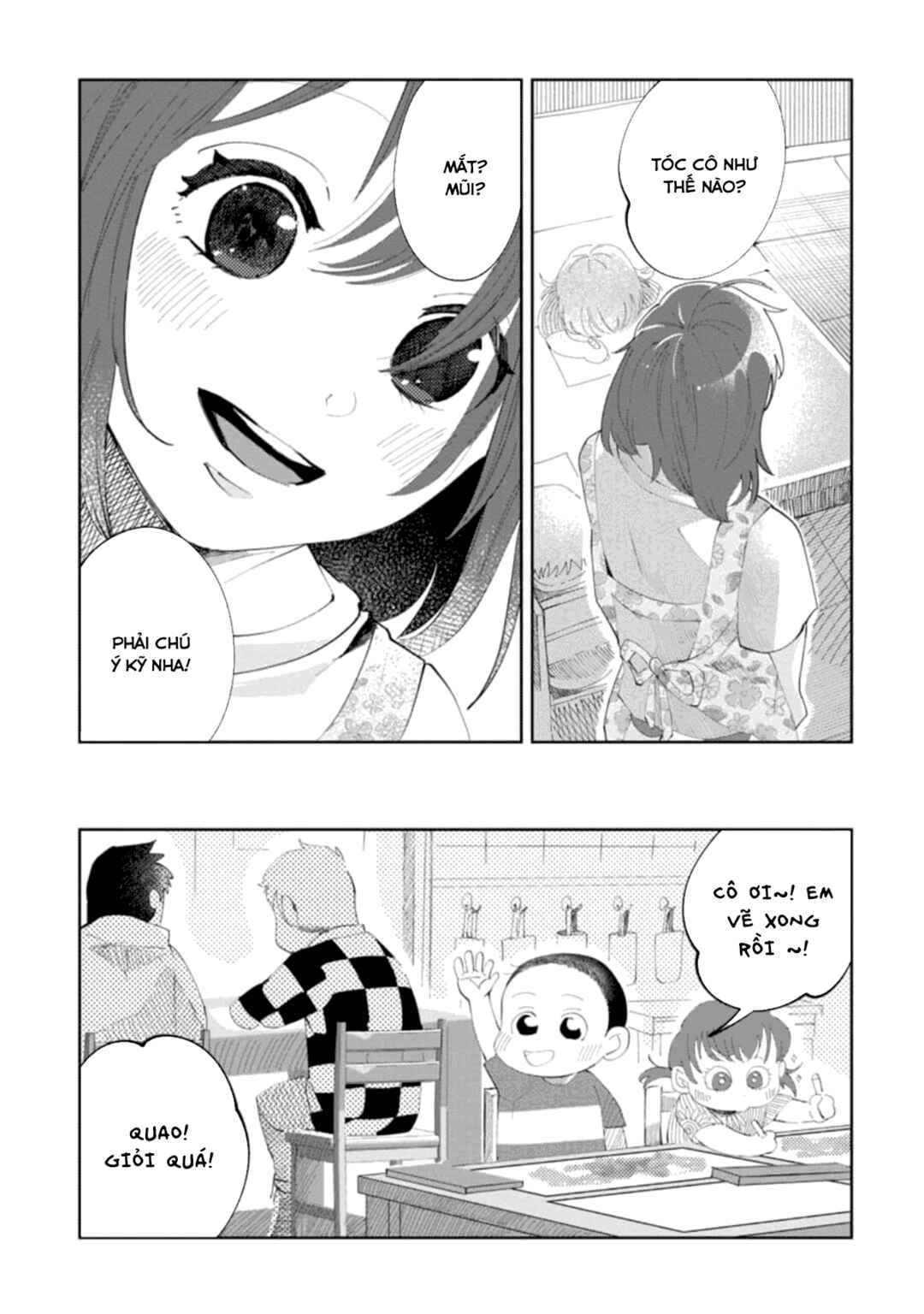 Chapter ? - Page 12