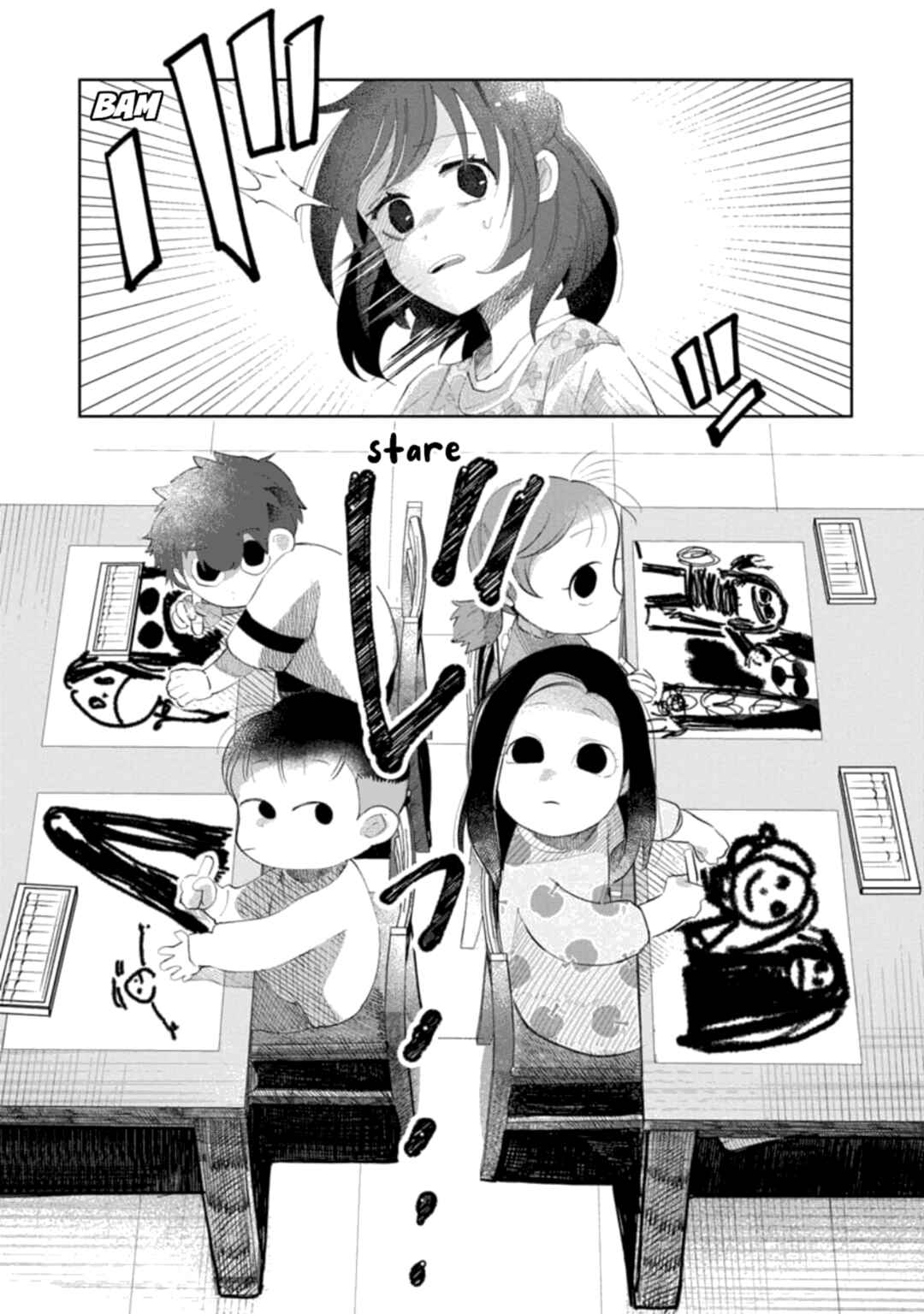 Chapter ? - Page 14