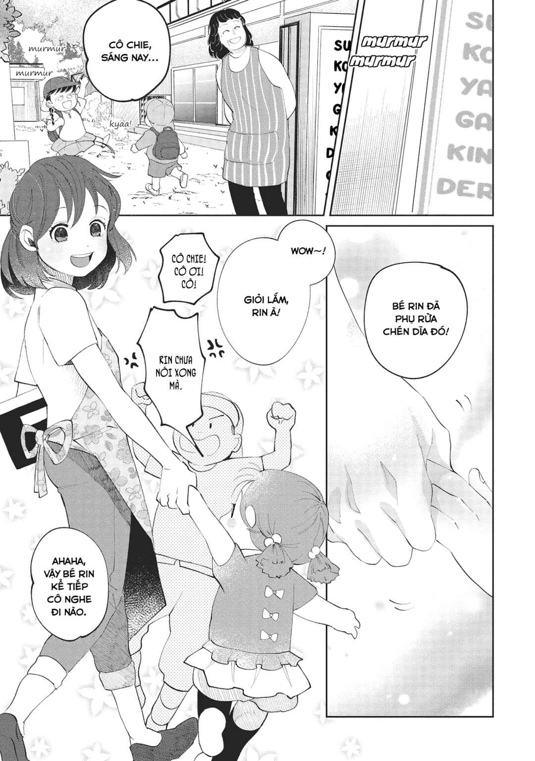 Chapter ? - Page 4