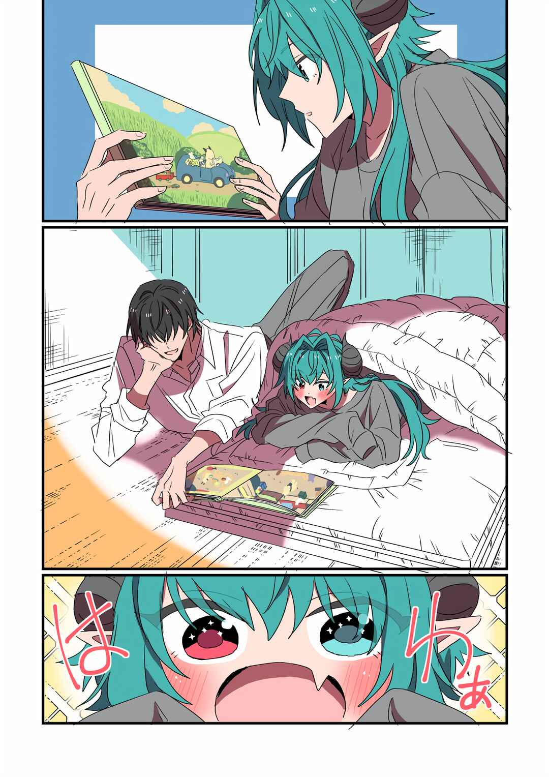 Chapter 1 - Page 9