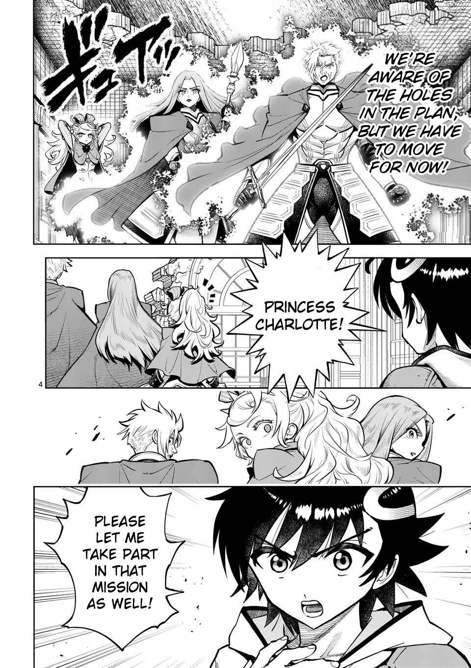 Chapter 76 - Page 5