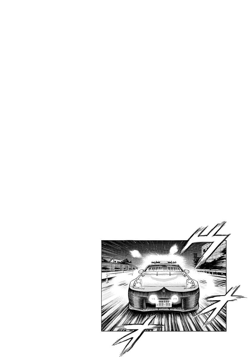 Chapter 180 - Page 18