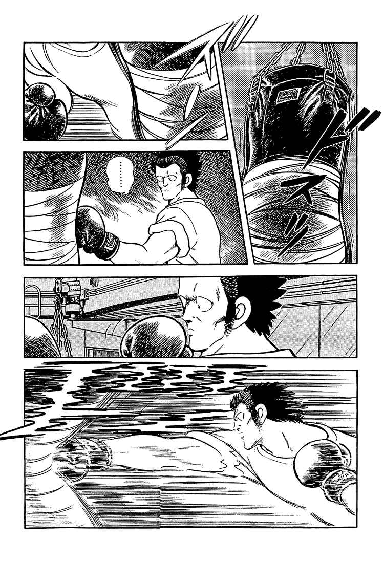 Chapter 190 - Page 3
