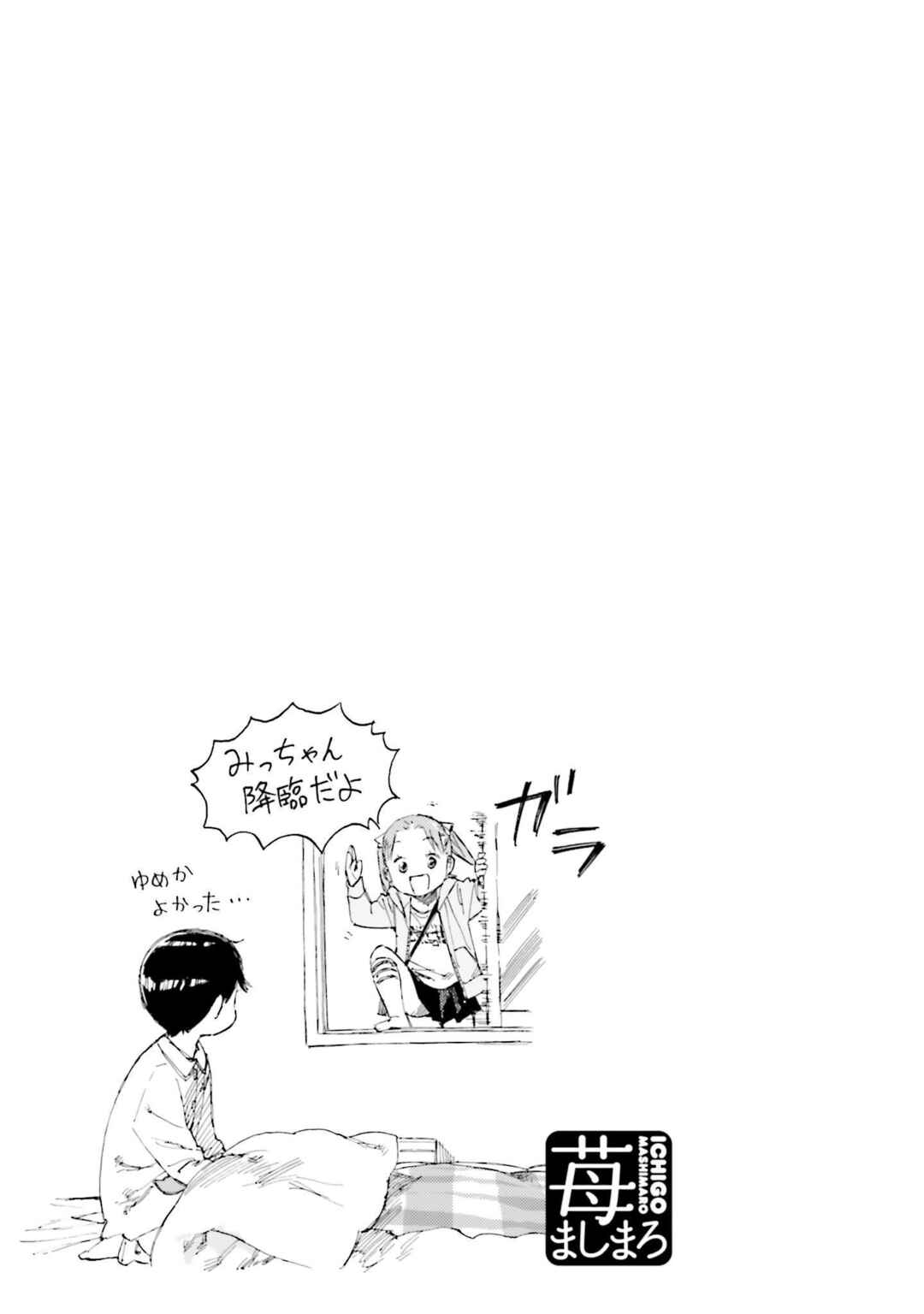 Chapter 76 - Page 9