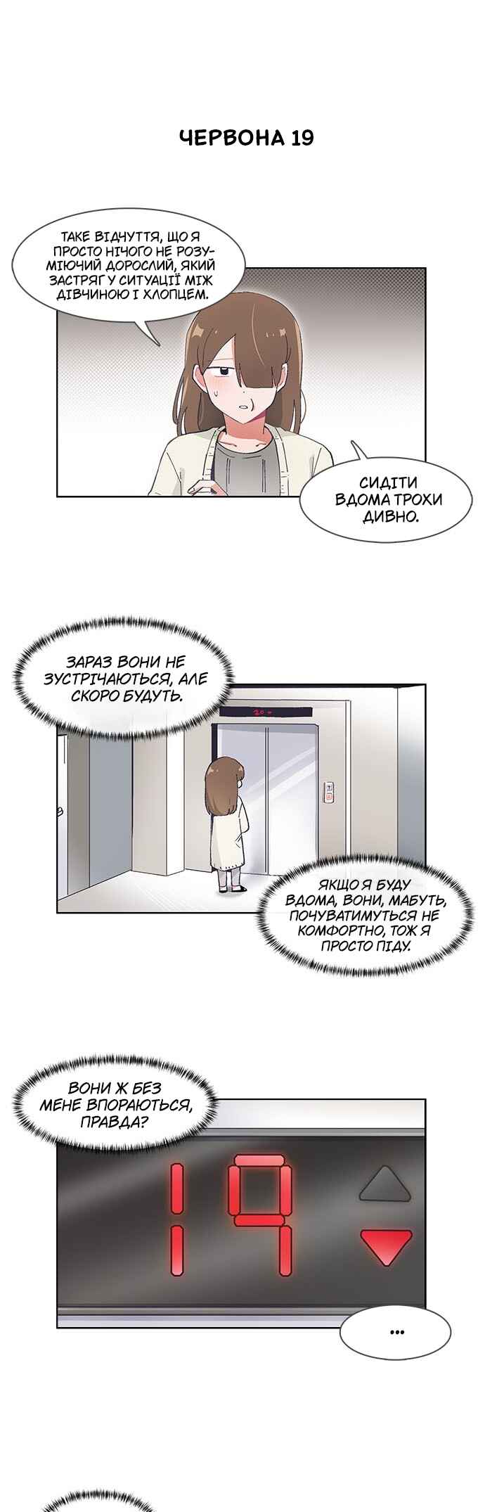 Chapter 42 - Page 10