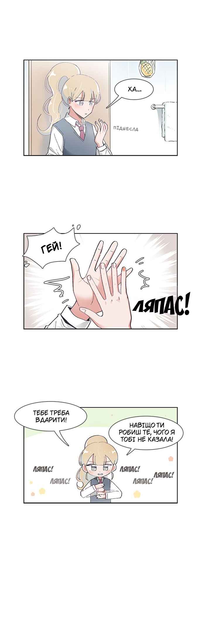 Chapter 42 - Page 9