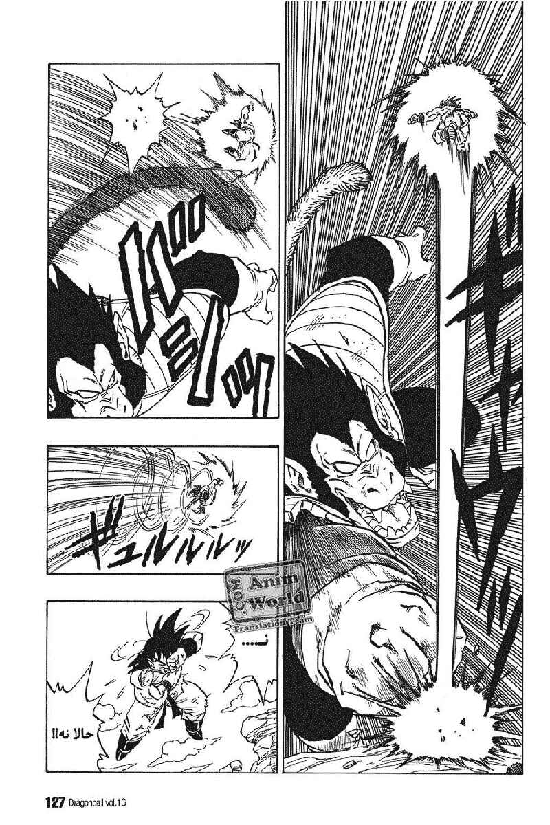 Chapter 233 - Page 11