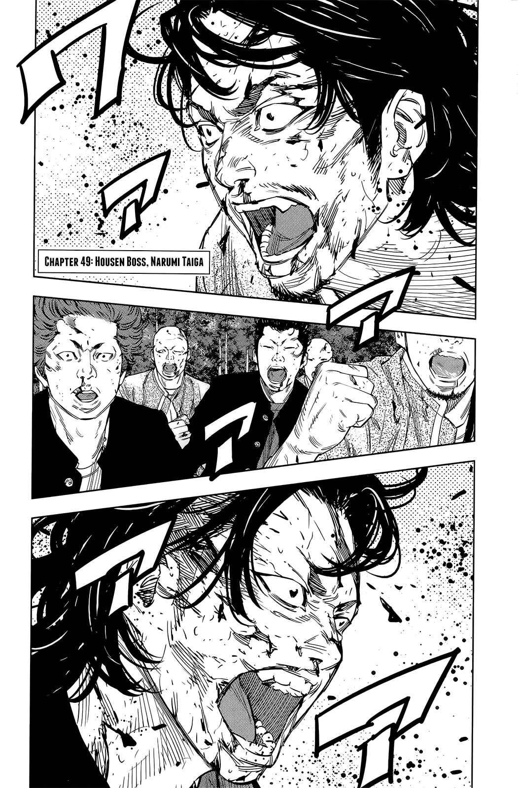 Chapter 49 - Page 2