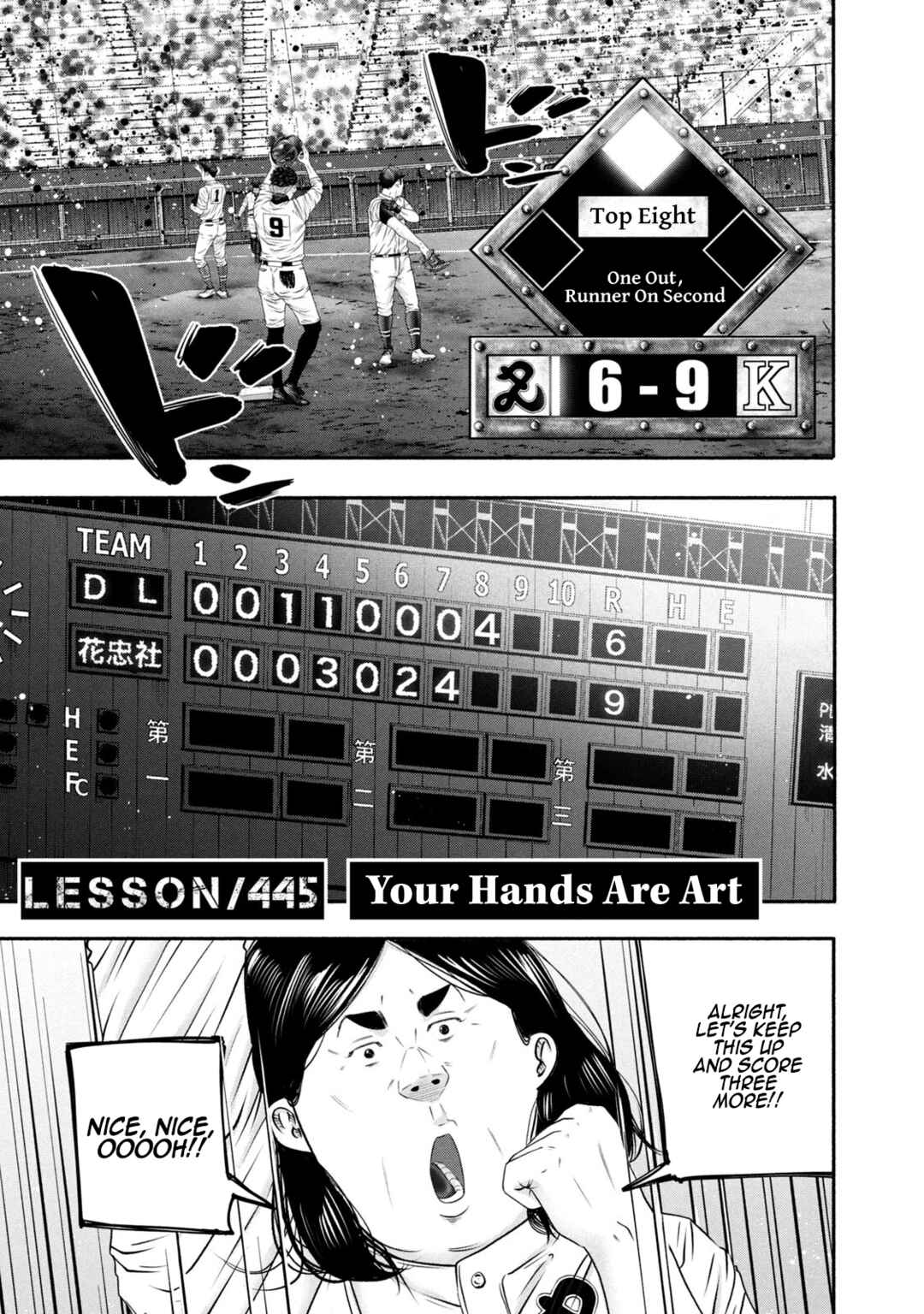 Chapter 445 - Page 1