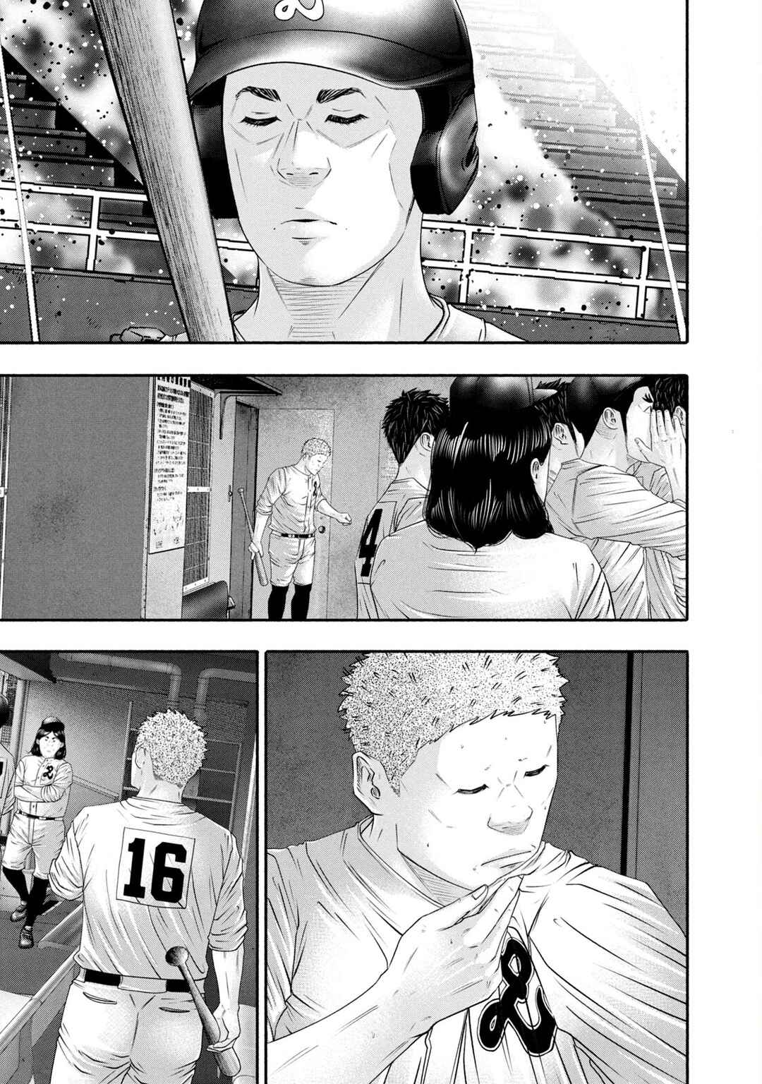 Chapter 445 - Page 11
